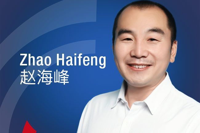 Zhao haifeng